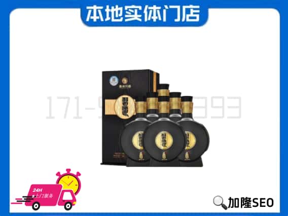 潜山市回收习酒